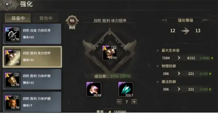奇迹世界起源弓最佳搭配详解 奇迹世界起源圣射手搭配攻略,奇迹世界起源