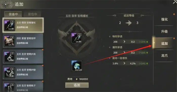 奇迹世界起源开荒攻略大全 奇迹世界起源开局玩法一览,奇迹世界起源