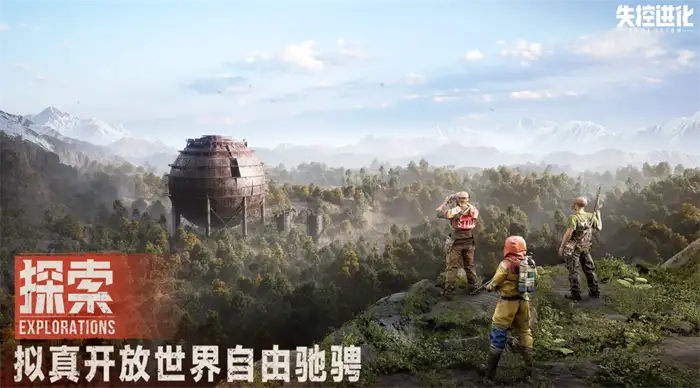 失控进化武器系统全面解析 实用攻略助你快速上手