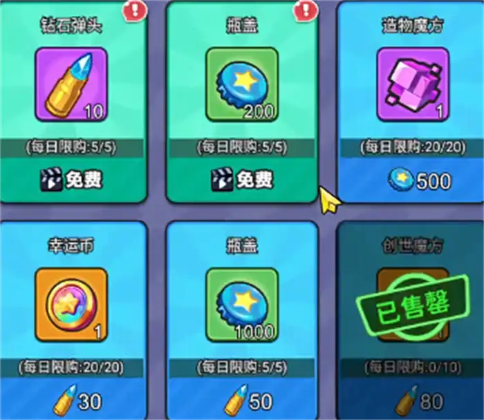 指尖幻影能源核晶怎么用 指尖幻影能源核晶有什么用