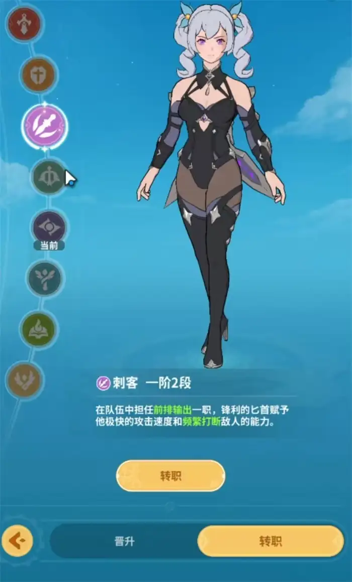 云海之下刺客怎么玩 云海之下刺客玩法详解