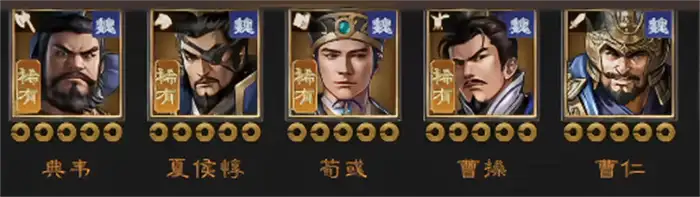 新三国志曹操传阵容搭配攻略 新三国志曹操传强势阵容介绍,新三国志曹操传