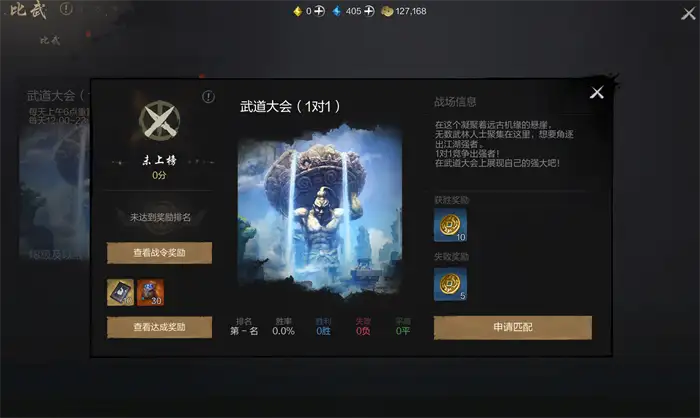 剑灵2猛战币快速获取指南 手游高效刷币方法分享