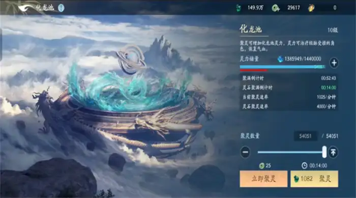 遮天世界PVP建筑有哪些 遮天世界PVP建筑用途一览,遮天世界