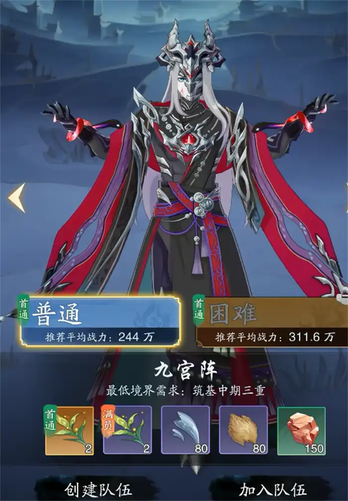 踏风行五十弦获取方法及技能效果详解