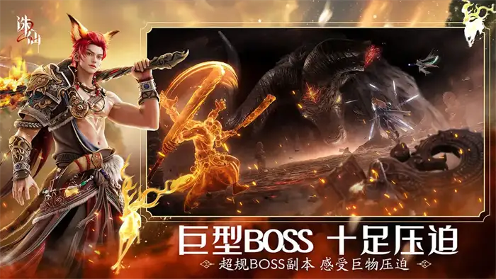 诛仙2手游有1v1吗 pvp模式大全及玩法技巧解析