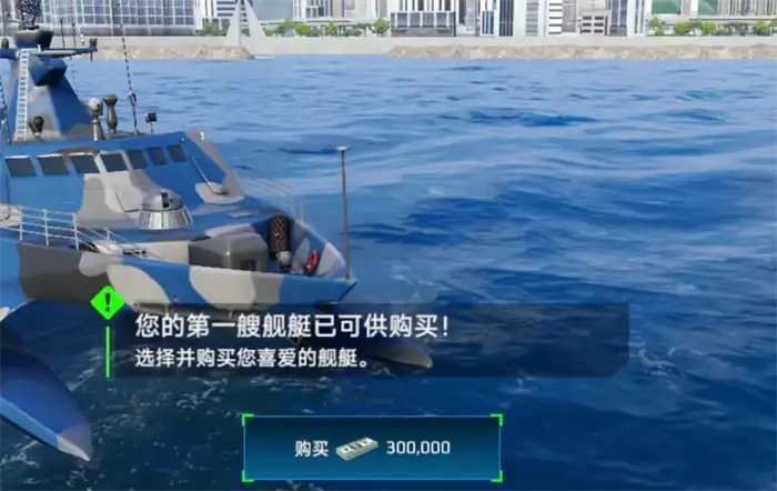 现代战舰新手教程介绍 现代战舰新手怎么玩,现代战舰