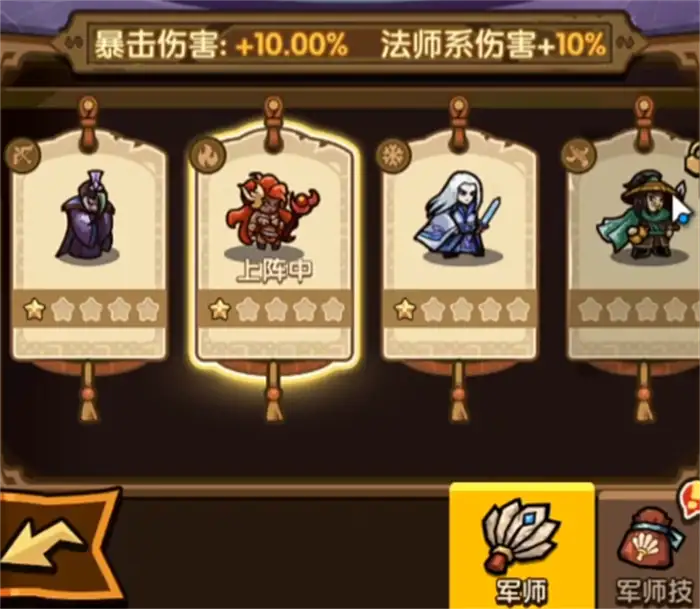 我是大主公祝融怎么样 我是大主公祝融介绍