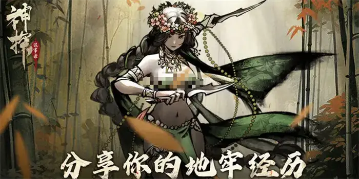 神探诡事录新手入门攻略 萌新必看快速上手技巧