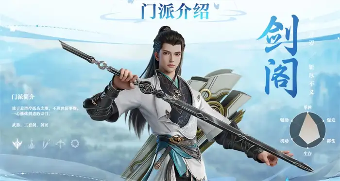剑侠情缘零公测时间什么时候 剑侠情缘零多久公测,剑侠情缘零