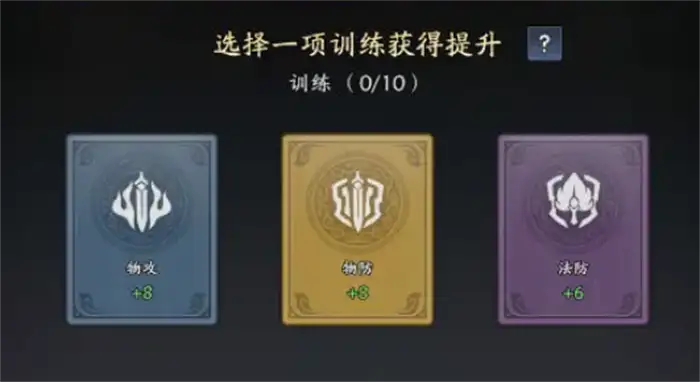 三国志异闻录攻略分享 三国志异闻录新手怎么玩,三国志异闻录