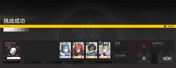 明日方舟终末地可以联机吗 明日方舟终末地联机玩法分享,明日方舟终末地
