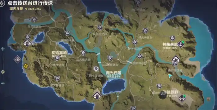 荒野起源蜂后收集怎么做 荒野起源蜂后收集攻略,荒野起源