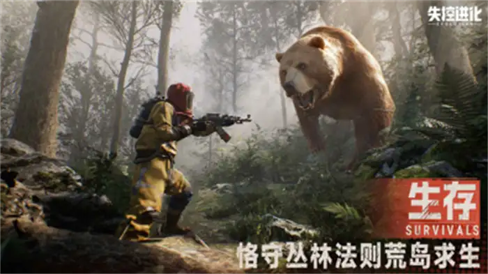失控进化英文名叫什么 失控进化英文名分享,失控进化