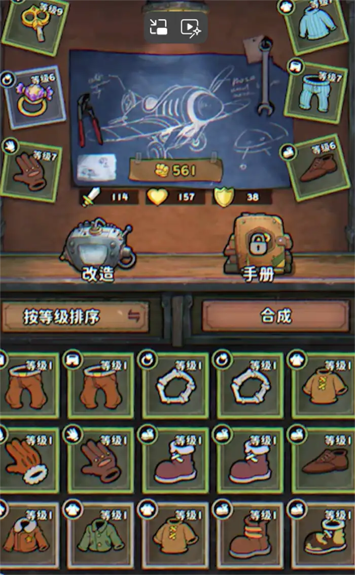 发条总动员配件怎么获取 发条总动员配件获取方法分享