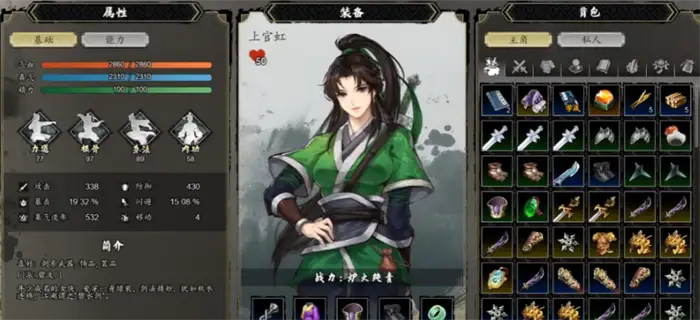 逸剑风云决伙伴怎么招募 逸剑风云决手机版队友招募攻略,逸剑风云决