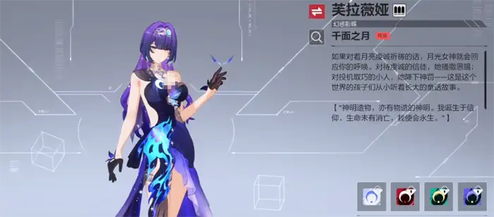 卡拉彼丘手游千面之月怎么样 卡拉彼丘手游千面之月皮肤评测,卡拉彼丘