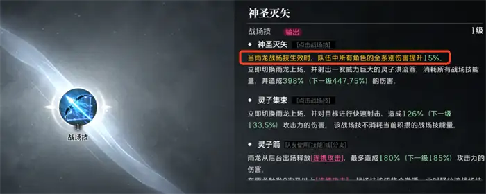 境界刀鸣机制介绍 境界刀鸣战斗核心机制是什么,境界刀鸣