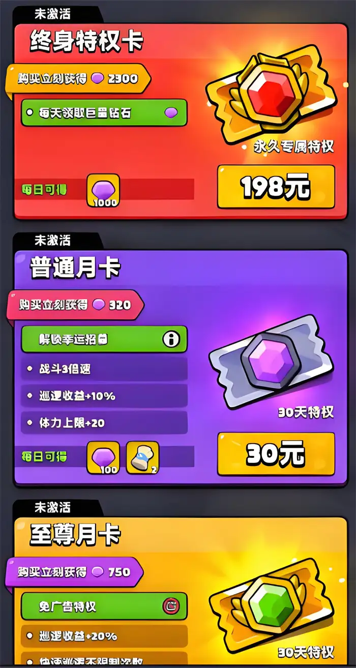 胡闹地牢氪金攻略指南 胡闹地牢怎么氪金好,胡闹地牢
