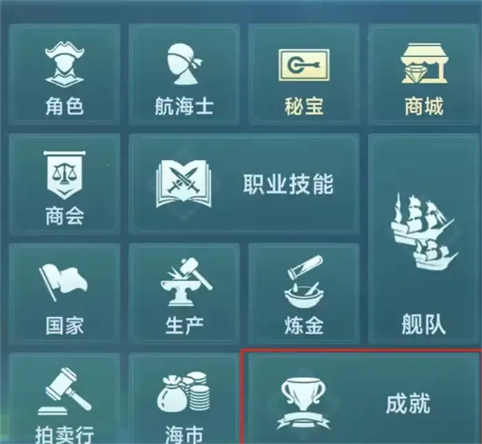 大航海时代传说快速升级攻略 高效练级技巧与方法分享


