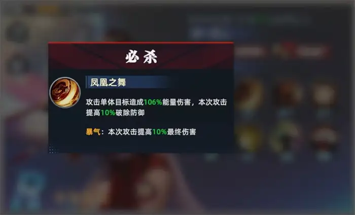 全明星觉醒不知火舞怎么样 全明星觉醒不知火舞技能强度分析,全明星觉醒手游版