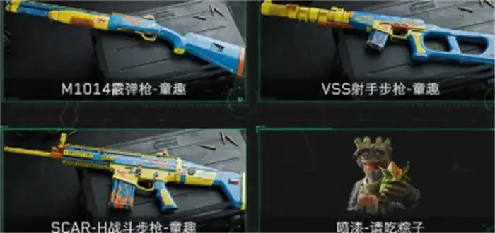 三角洲行动端午节活动怎么玩 三角洲行动端午节活动介绍,三角洲行动