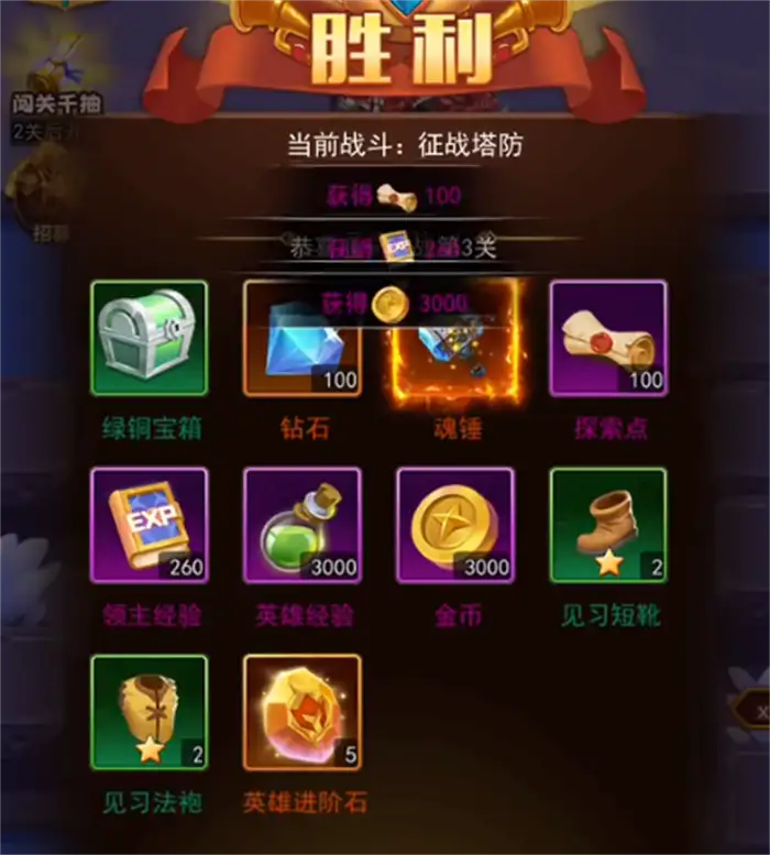 萌学园战纪攻略 萌学园战纪新人开荒攻略,萌学园战纪