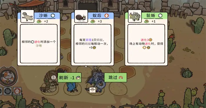 猫神牧场虫虫家族怎么玩 猫神牧场虫虫家族玩法思路分享,猫神牧场