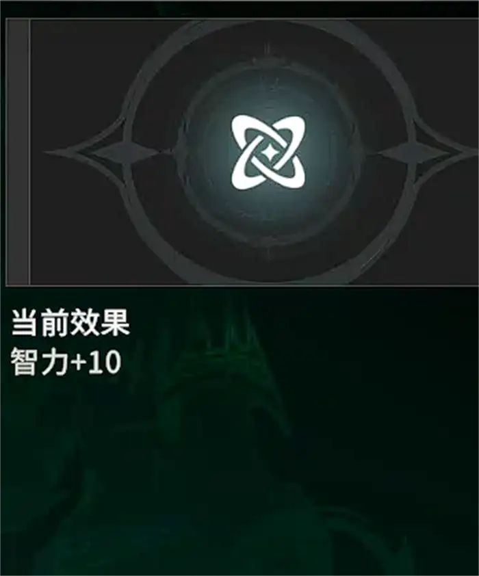 星痕共鸣天赋怎么搭配 星痕共鸣天赋搭配思路分享,星痕共鸣