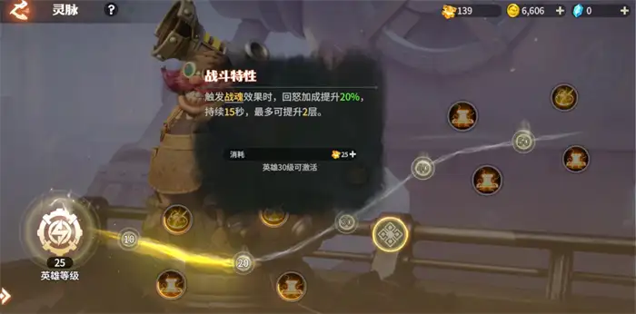 龙石战争词条有哪些 龙石战争词条效果分析,龙石战争