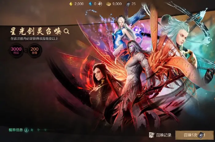 剑灵2桃花商令怎么样 剑灵2手游桃花商令介绍