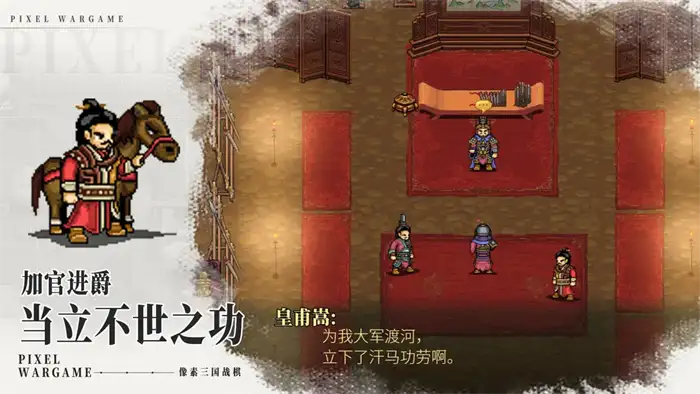 建安外史人物培养全攻略 新手必看高效培养技巧分享