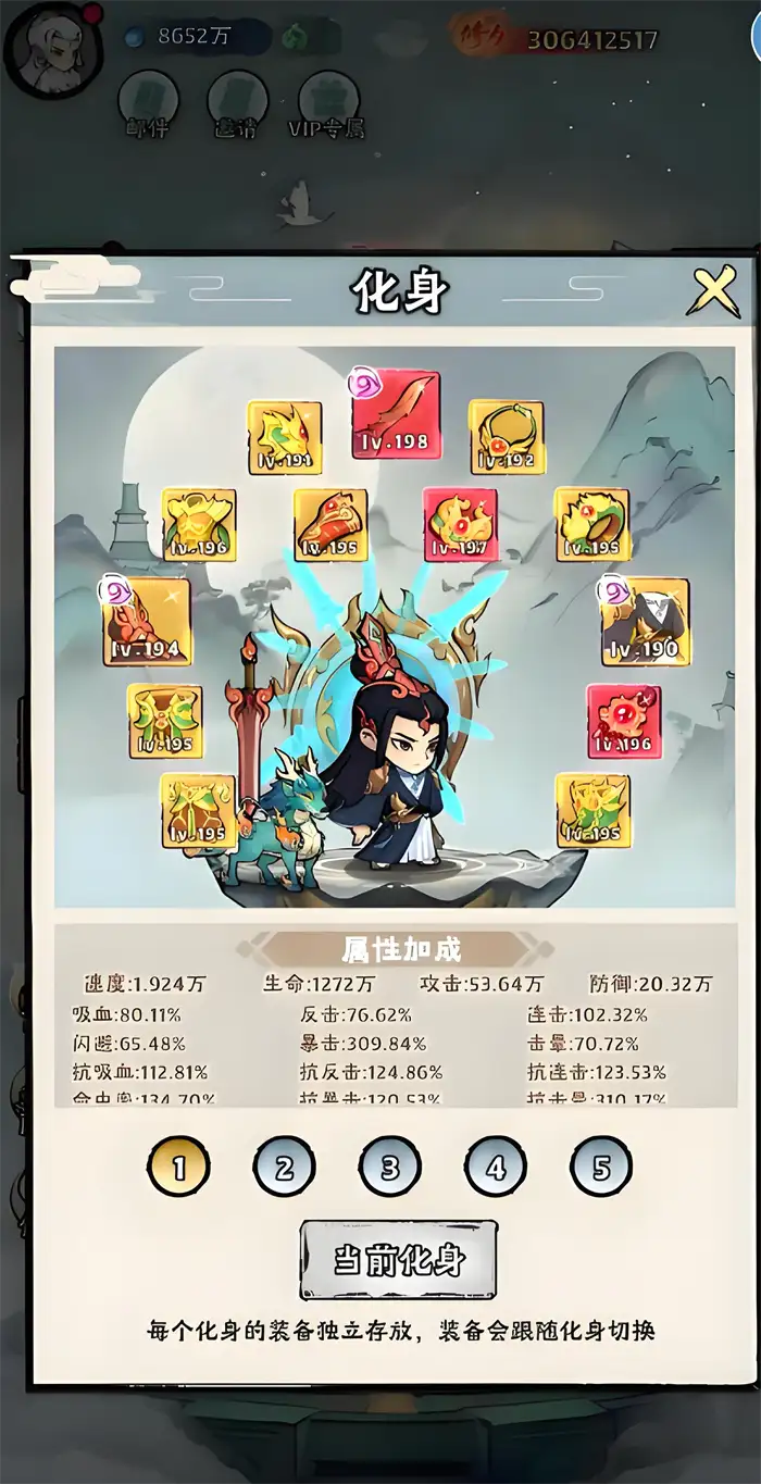 神器传说暴击流攻略一览 神器传说暴击流怎么玩