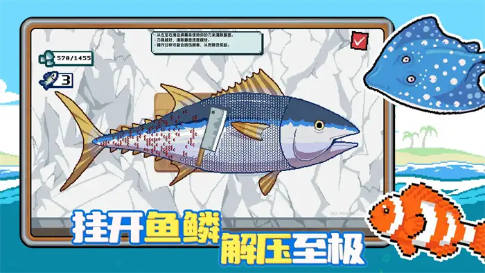 小人和小船攻略分享 小人和小船玩法大全,小人和小船