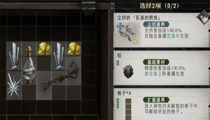 银与绯时记塔楼怎么玩 银与绯时记塔楼玩法介绍,银与绯