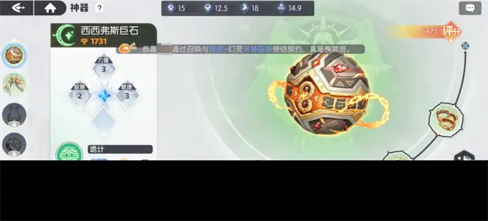 龙魂旅人养成系统介绍 龙魂旅人幻灵养成攻略