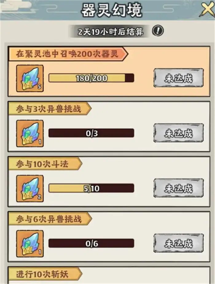 神器传说新手攻略 神器传说新手怎么玩