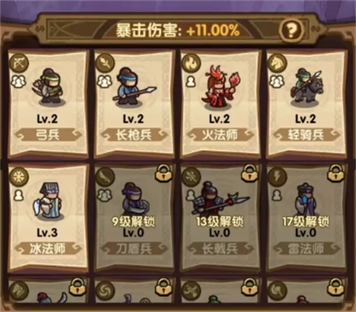 我是大主公是什么游戏 我是大主公玩法介绍