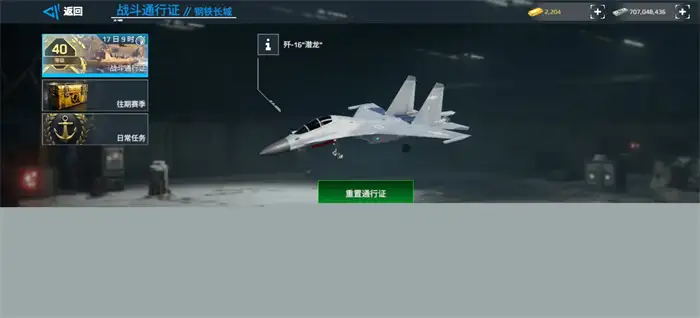 现代战舰多少级能联机 现代战舰联机玩法介绍,现代战舰