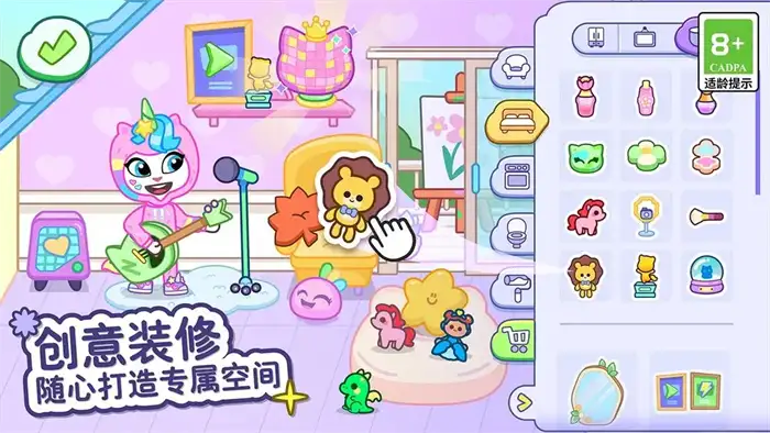 汤姆猫小镇好玩吗 汤姆猫小镇游戏玩法介绍,汤姆猫小镇