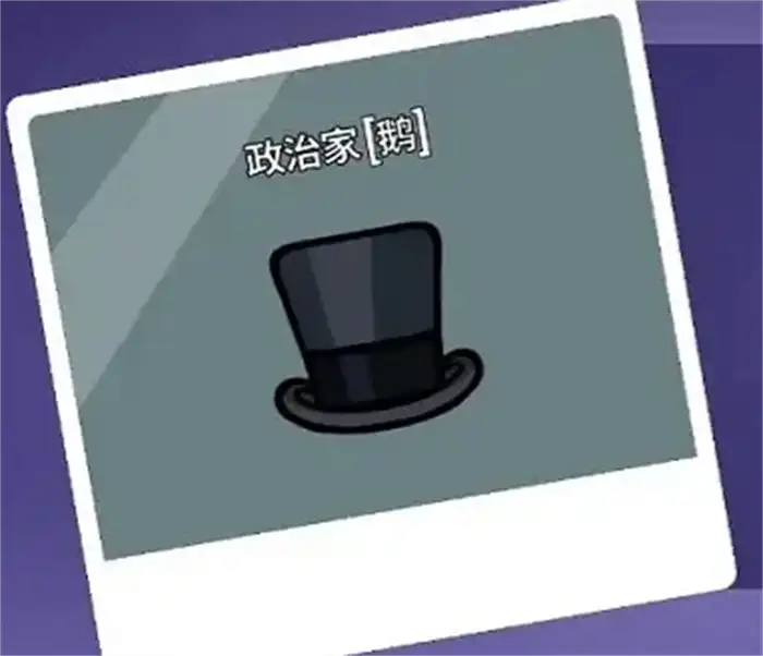 鹅鸭杀手游好人阵营角色有哪些 鹅鸭杀手游好人阵营角色介绍,EYS