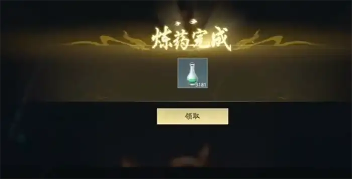 遮天丹药全解：种类功效与突破秘术大公开
