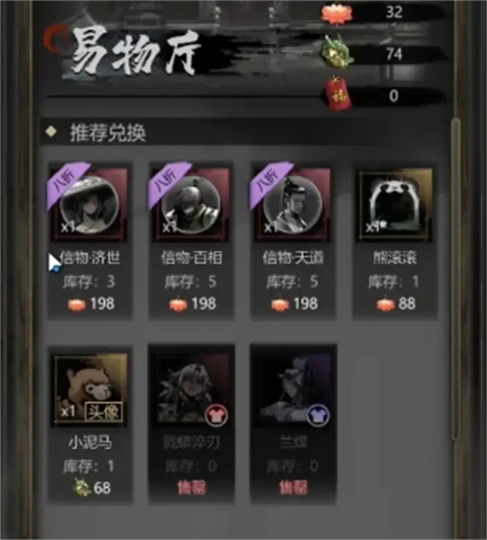 神探诡事录隐卫怎么解锁 神探诡事录隐卫职业解锁方式分享