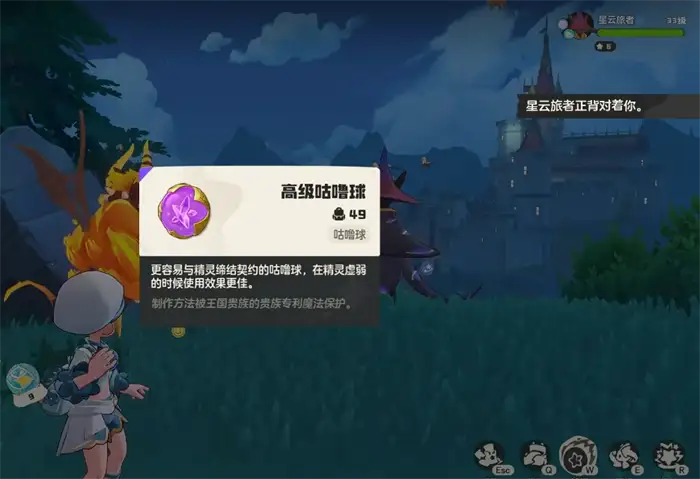 洛克王国世界星云旅者怎么抓 洛克王国手游星云旅者获得方式分享,洛克王国世界