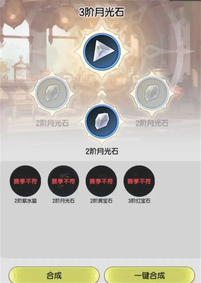 杖剑传说赛季制玩法分享 杖剑传说赛季制怎么玩