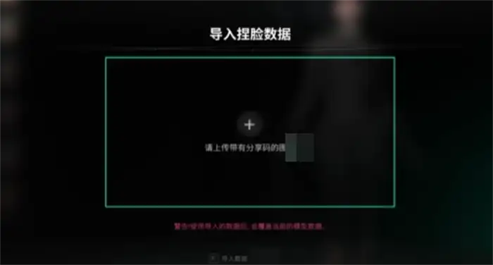 七日世界重新捏脸方法​ 七日世界手游怎么重塑造型,七日世界