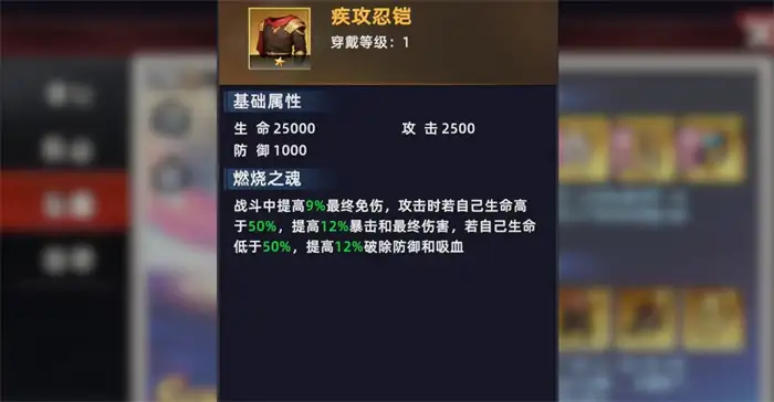 全明星觉醒夏洛特怎么玩 全明星觉醒夏洛特技能强度分析,全明星觉醒手游版