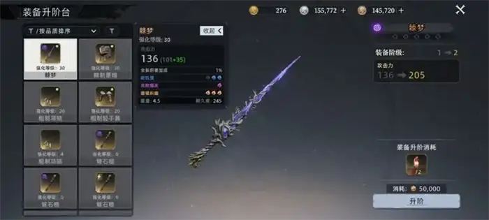 荒原曙光不同类型武器详细介绍 荒野起源重型武器情报公开,荒原曙光