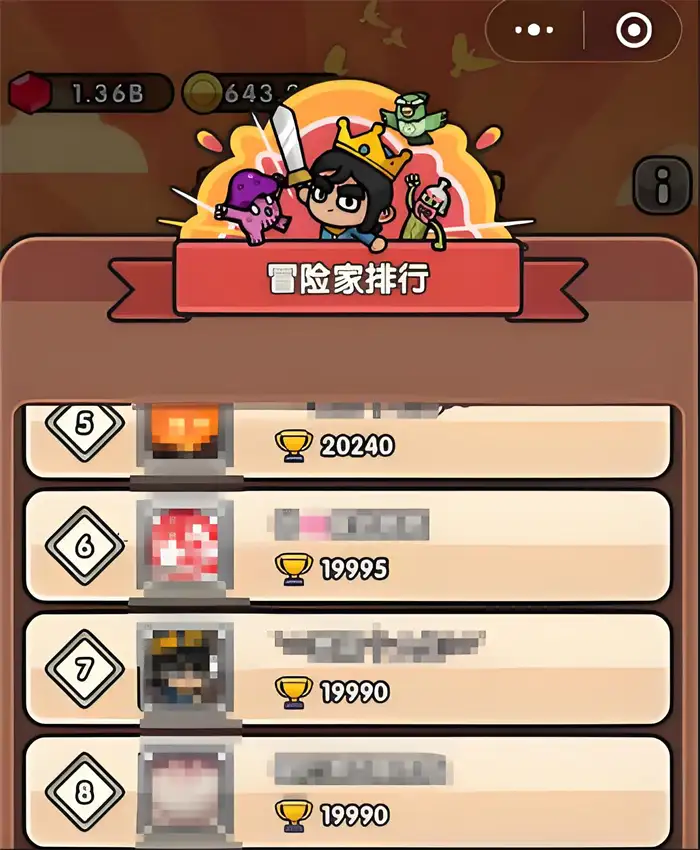 次神光之觉醒最强冒险家攻略 次神光之觉醒最强冒险家活动怎么玩,次神光之觉醒