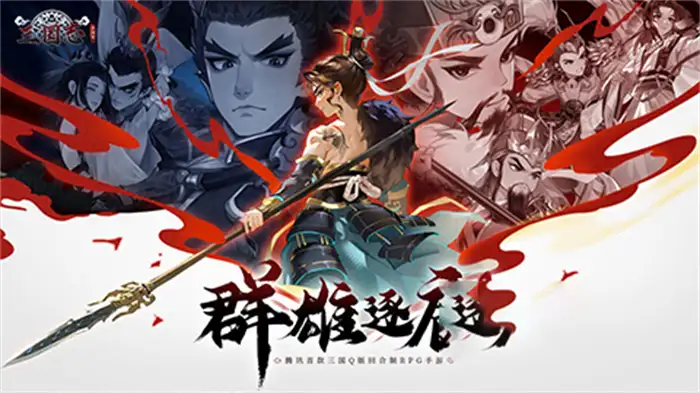 三国志异闻录战力快速提升攻略 高效涨战力的实用技巧
